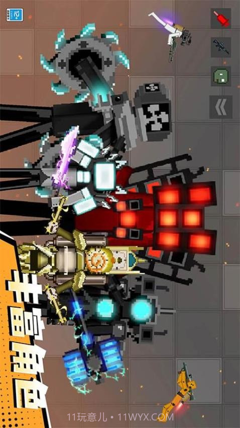 怪兽游乐场离线版截图2