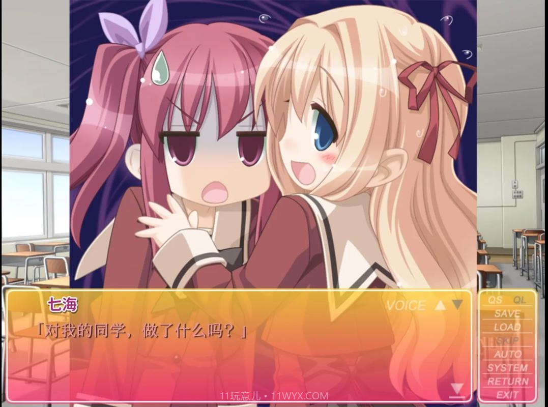 花吻在上最新版截图4