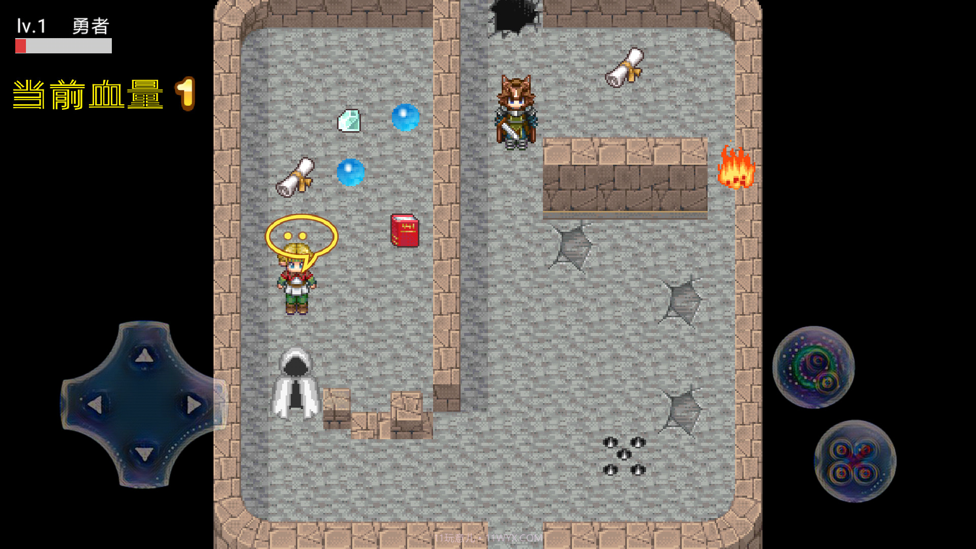 区区蝼蚁免费版截图2