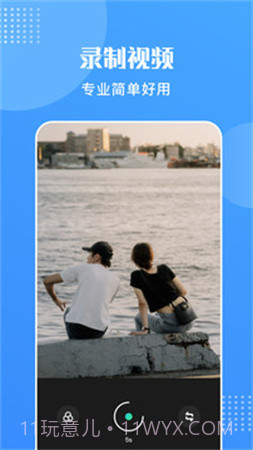 王牌视频自定义版截图1