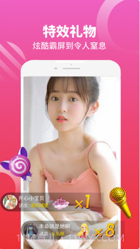 铁牛视频截图3 铁牛视频截图3