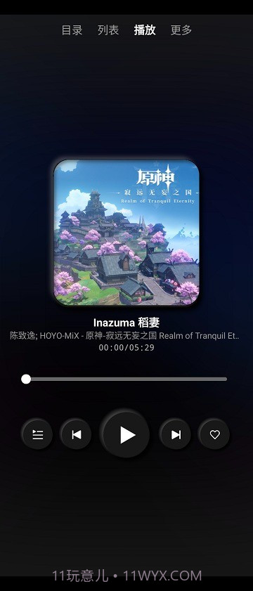 nightplayer截图3 nightplayer截图3