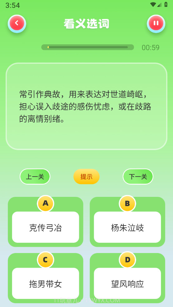 2383乐园截图2 2383乐园截图2