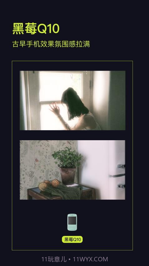 Kapi相机会员免登录截图1