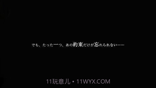 我在七年后等你截图2 我在七年后等你截图2