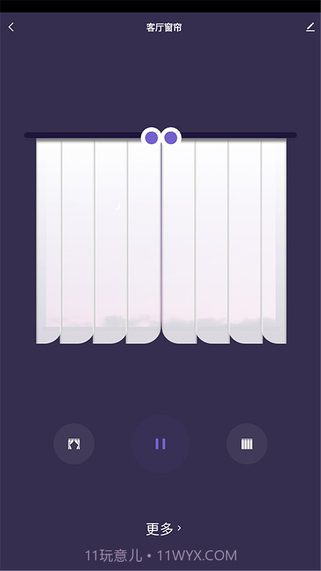 超想智能截图5 超想智能截图5