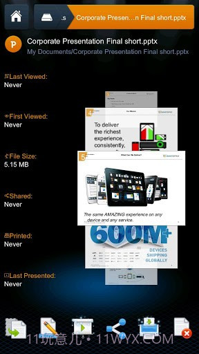 smart office 2截图4