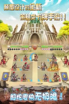 古罗马战争最新版截图1