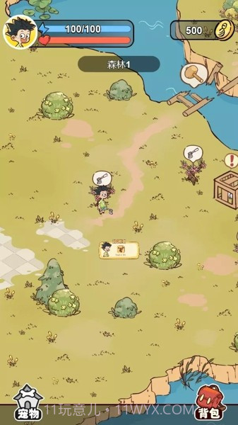 杂货铺模拟器截图1 杂货铺模拟器截图1