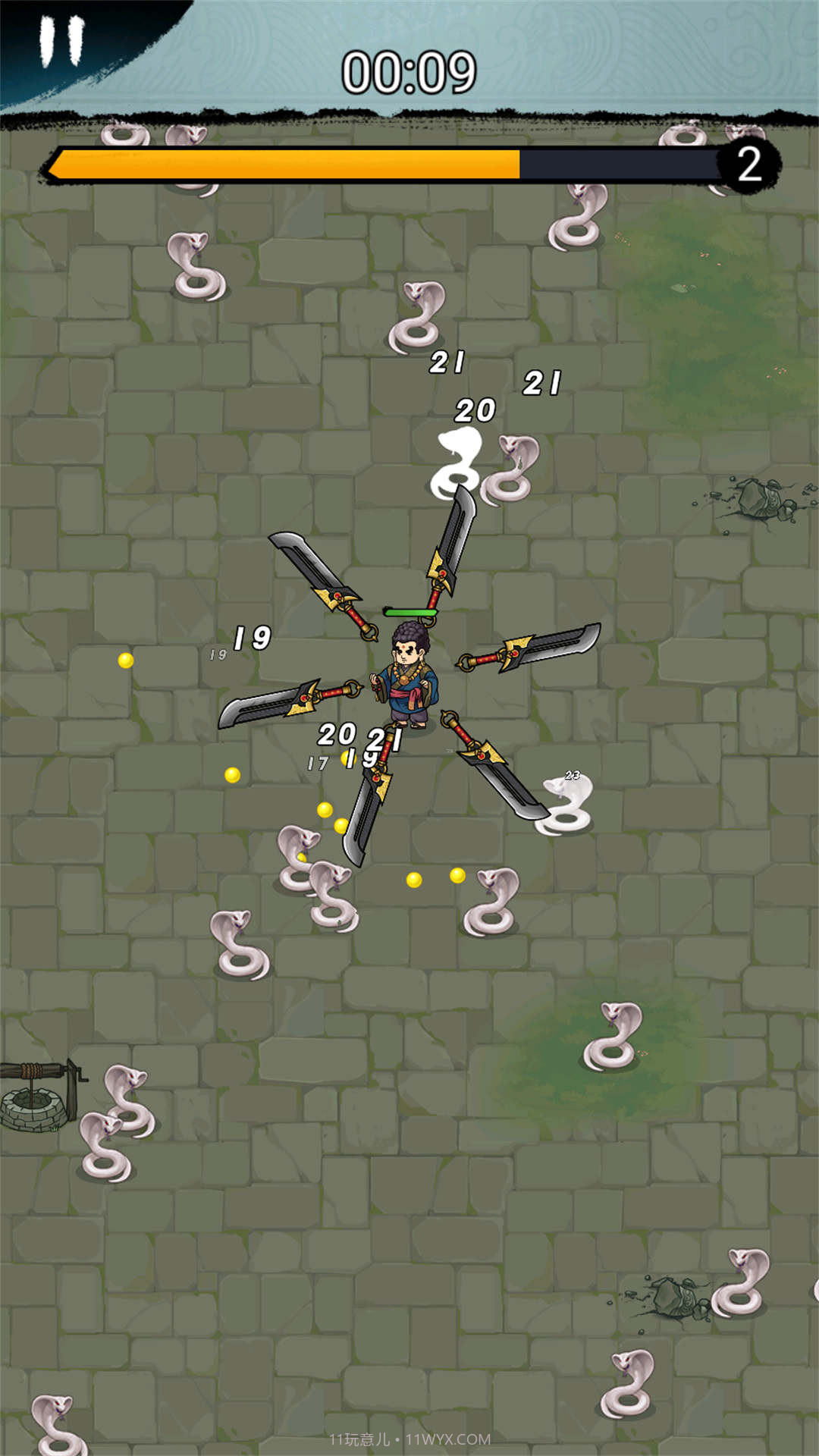 鸠摩智的飞刀截图2