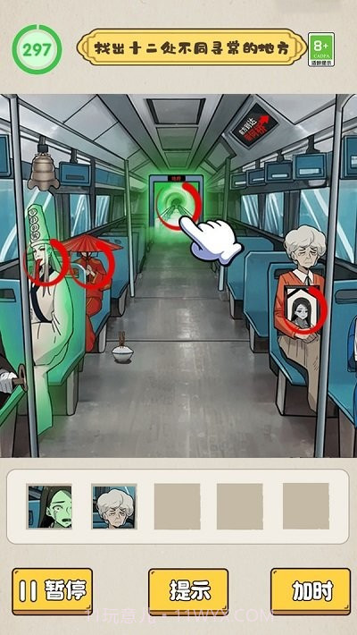 沙雕脑洞不一般离线版截图1 沙雕脑洞不一般离线版截图1