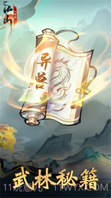 江山入阵图截图2 江山入阵图截图2