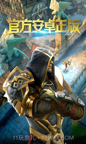 地牢猎手5截图1