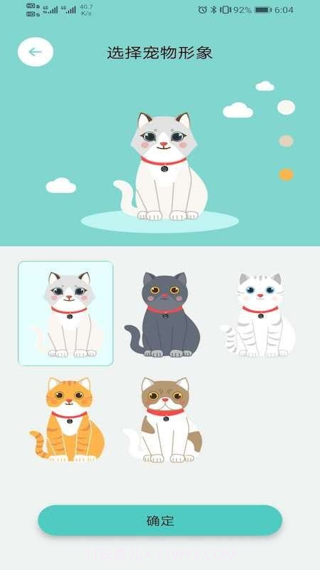 Pawbby Care智能养宠截图4 Pawbby Care智能养宠截图4