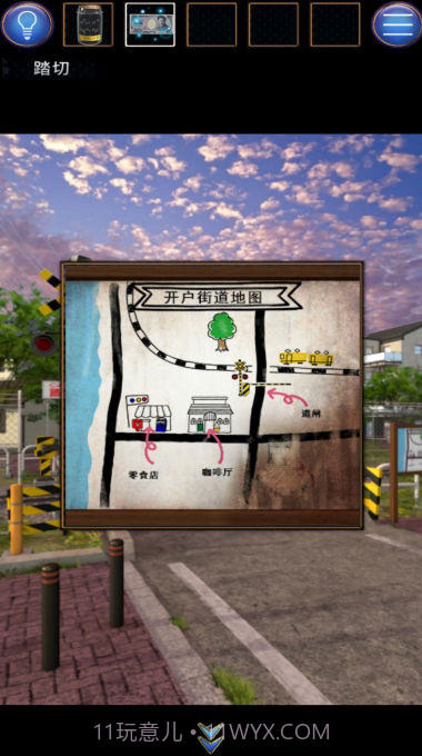 无人城市逃脱截图1