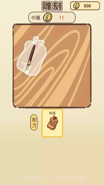 杂货铺模拟器截图2 杂货铺模拟器截图2