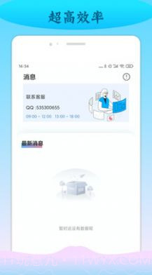 蓝鲸招聘截图1 蓝鲸招聘截图1