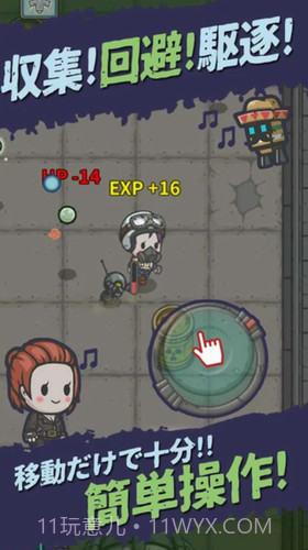 活下去末日世界截图1