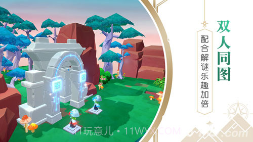 悠梦2截图1 悠梦2截图1