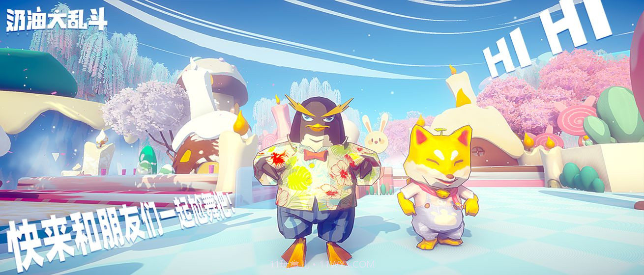 奶油大乱斗最新版截图4 奶油大乱斗最新版截图4