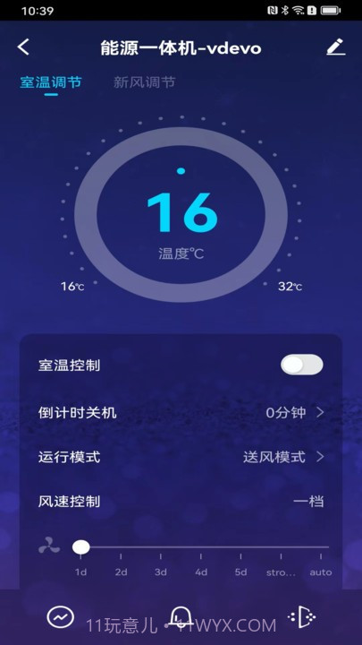 夏普新空气截图2 夏普新空气截图2