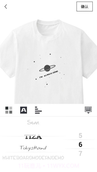 造物app(衣服图案设计软件)V1.7.4 最新截图3