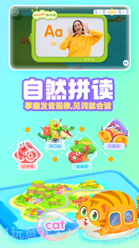 宝宝巴士英语全新版本截图3