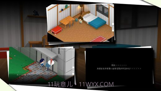 我在七年后等你截图1 我在七年后等你截图1