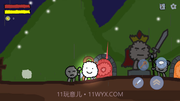 悠姆的光之历练离线版截图3