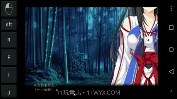 exagear模拟器截图2