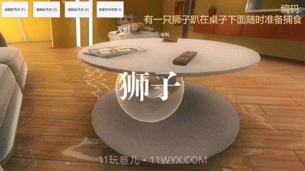 宫殿笔记截图2 宫殿笔记截图2