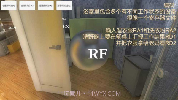 宫殿笔记截图4 宫殿笔记截图4