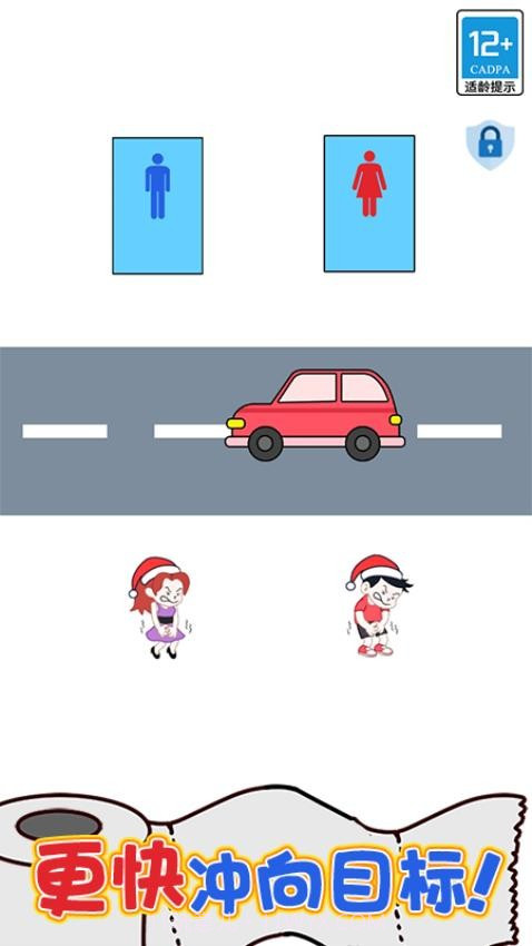 绳索大师汉化版截图4