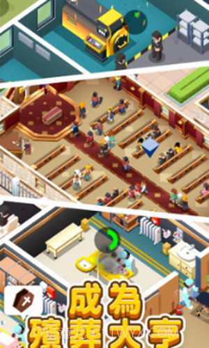 放置型殡葬大亨截图2 放置型殡葬大亨截图2