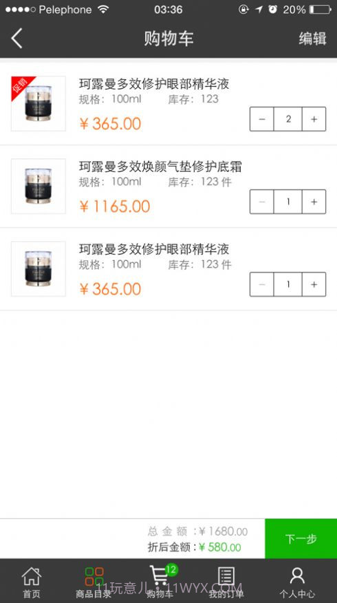 新生活cms截图2 新生活cms截图2