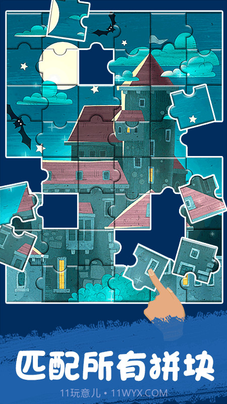 拼图梦想家截图4 拼图梦想家截图4