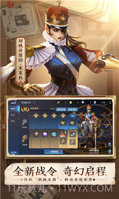 王者荣耀S24赛季更新版截图1 王者荣耀S24赛季更新版截图1