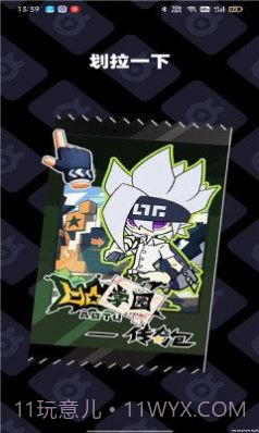 凹凸世界漫洽截图2