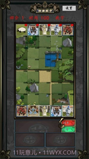 怪兽骰子截图1 怪兽骰子截图1