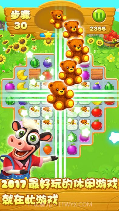 冰果消消乐APP截图3