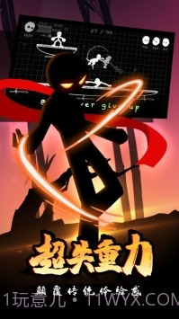 火柴人搏击截图5