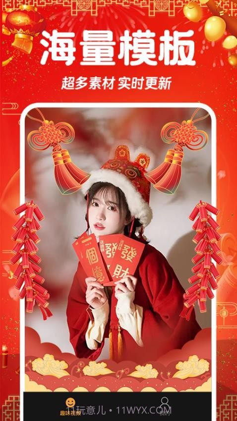 相片会唱歌手机版截图3 相片会唱歌手机版截图3