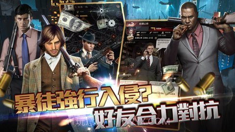 jggames极道世界截图1 jggames极道世界截图1