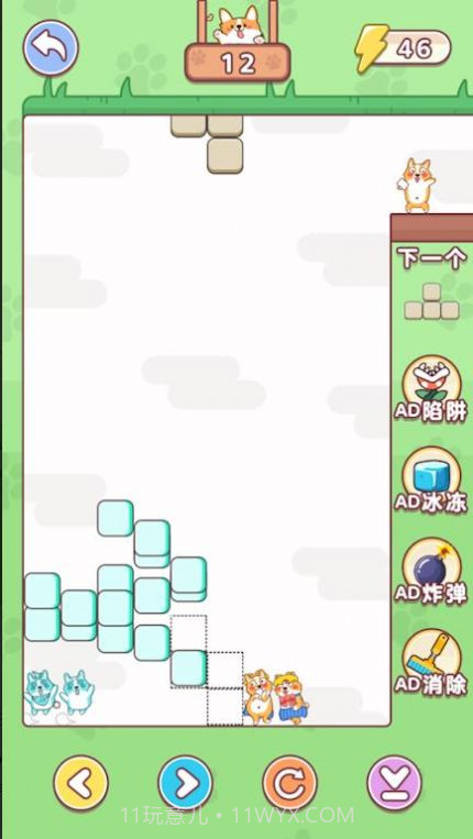 俄罗斯方犬截图1 俄罗斯方犬截图1