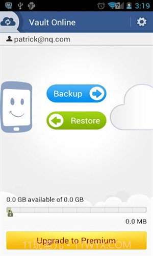 网秦私密空间截图3
