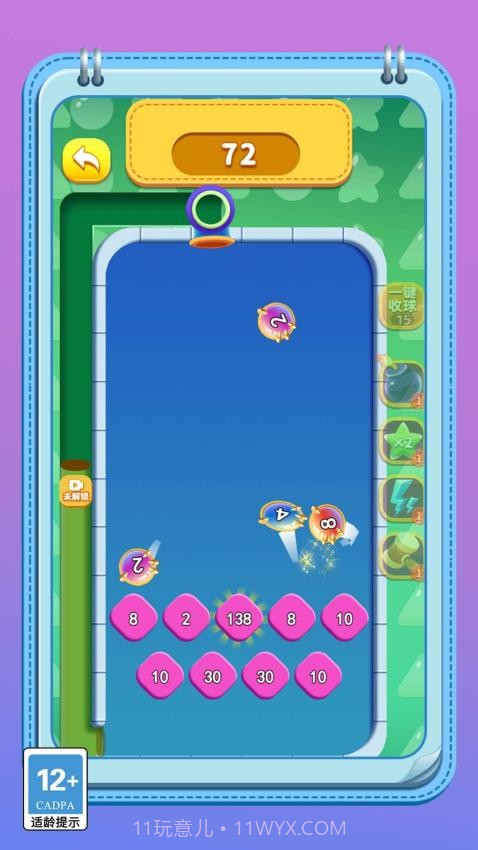 变异怪兽进化记精简版截图3 变异怪兽进化记精简版截图3