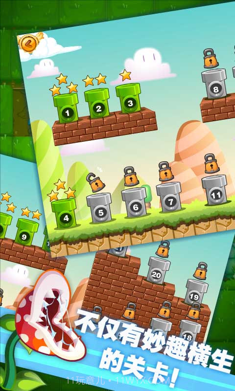 挖草(扫雷网络版)截图4