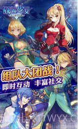 放置少女截图3 放置少女截图3