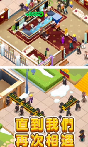 放置型殡葬大亨截图3 放置型殡葬大亨截图3