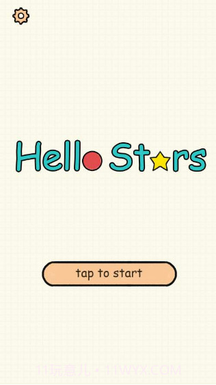 你好小星星中文版截图1